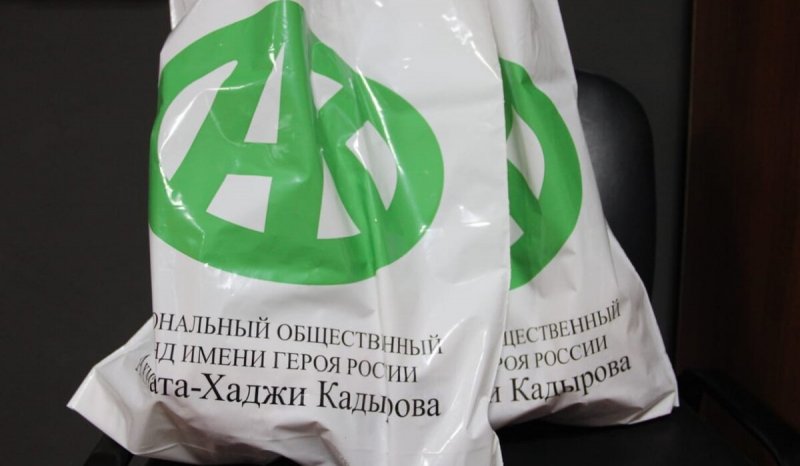 ЧЕЧНЯ.  В честь праздника Ид аль-Адха РОФ Кадырова провел масштабные благотворительные акции