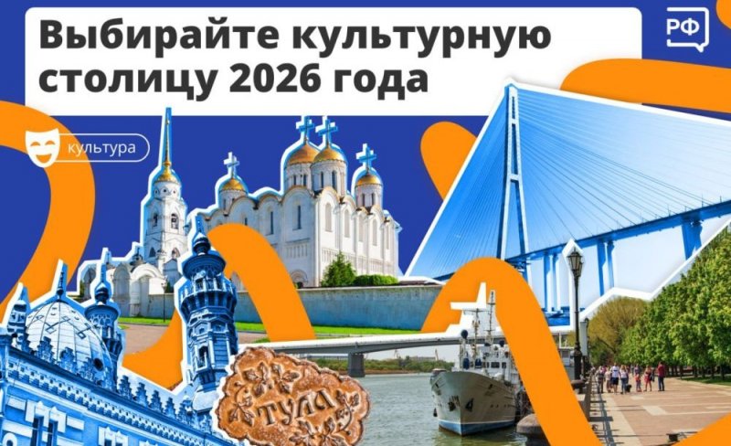 ЧЕЧНЯ. Выяснилось: переходящее звание культурной столицы Россиив  в 2025-м году перейдет Грозному