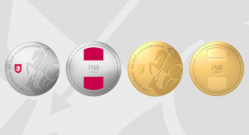 ГРУЗИЯ.  Монеты в честь выхода сборной на Евро-2024 выпустят в Грузии 