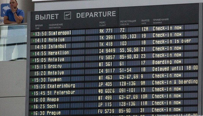 ГРУЗИЯ.  Самолеты полетят в Батуми еще из одного города России