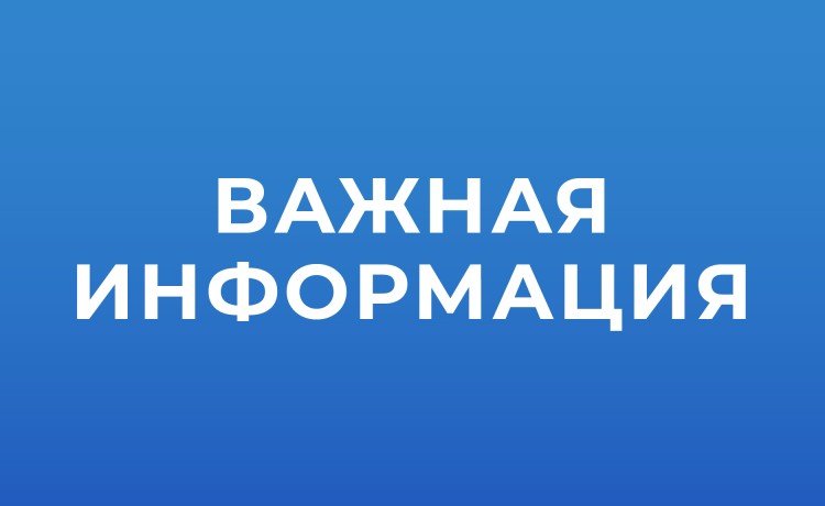 СЕВАСТОПОЛЬ. В Севастополе завершено отражение ракетной атаки