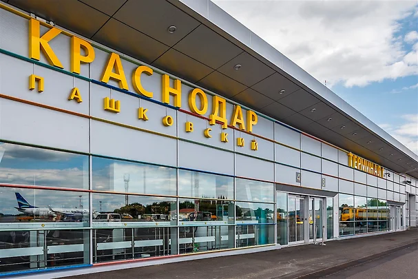 КРАСНОДАР. Аэропорт Краснодара назвали одним из самых удивительных