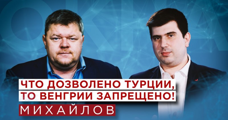 АРМЕНИЯ. Военный политолог о потенциале Азербайджана, разведке Израиля, хитрости Эрдогана и ничтожестве Пашиняна