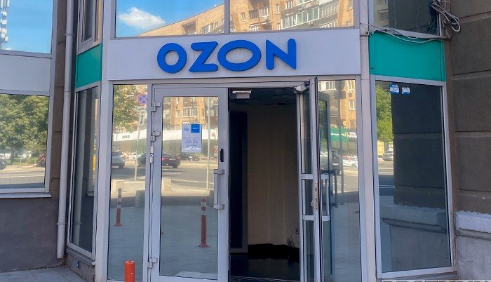 ГРУЗИЯ.  В Грузии начал работать маркетплейс Ozon