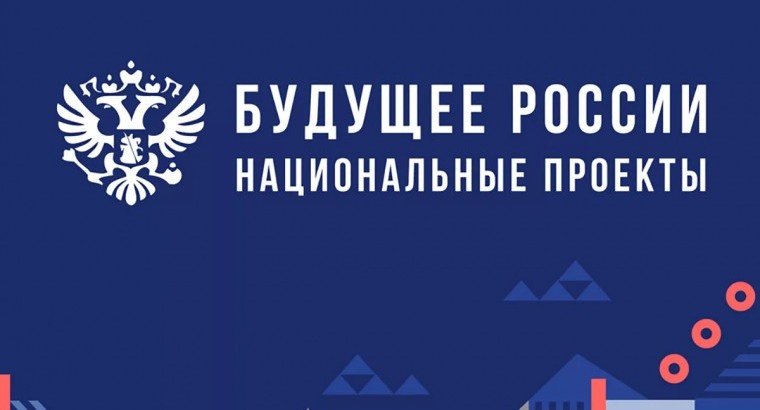 ЧЕЧНЯ. В А-Мартановском р-не проходит программа переобучение предпенсионеров