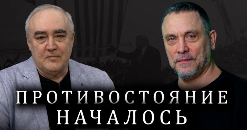 Максим Шевченко. Байден «поджигает» мир перед приходом Трампа. Илон Маск. Украина. Иран. Китай