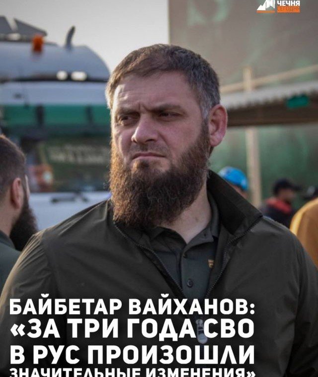 24 февраля исполняется три года с начала СВО