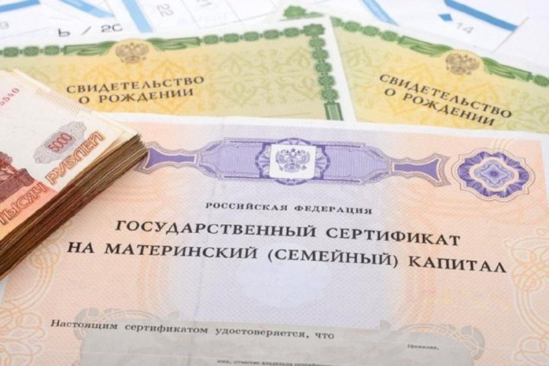 ВОЛГОГРАД. Волгоградцам рассказали, кто имеет право на материнский капитал