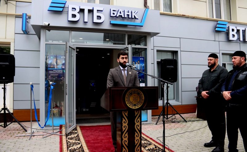 ЧЕЧНЯ. ВТБ открыл двери в Урус-Мартане — новый офис банка уже принимает клиентов