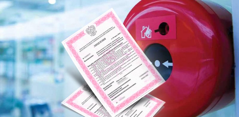 Как выбрать компанию для оформления лицензии МЧС: критерии и советы