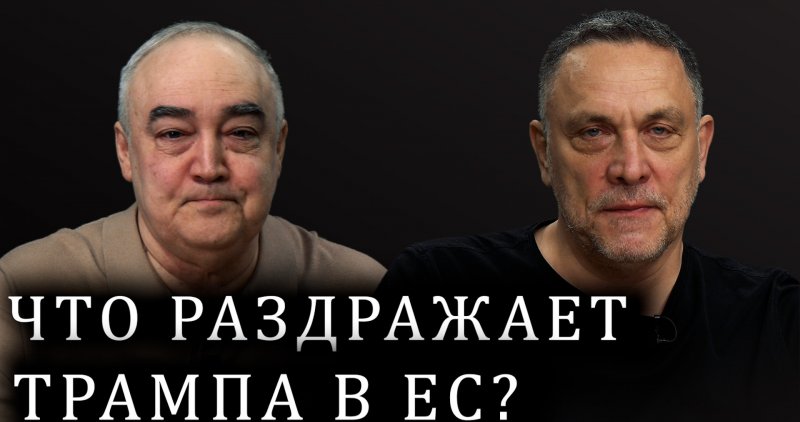 АБХАЗИЯ. Максим Шевченко о первом визите Трампа. США ссорятся с Израилем и сближаются с арабами?