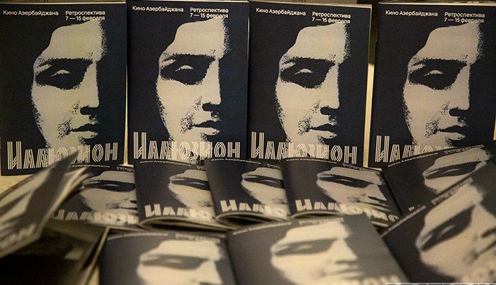 АРМЕНИЯ. Сочи примет Международный кинофестиваль стран Евразии