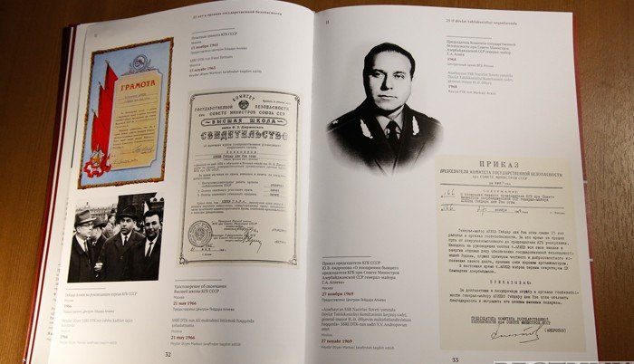 АЗЕРБАЙДЖАН. Москвичи познакомились с книгой о вкладе Азербайджана в Победу