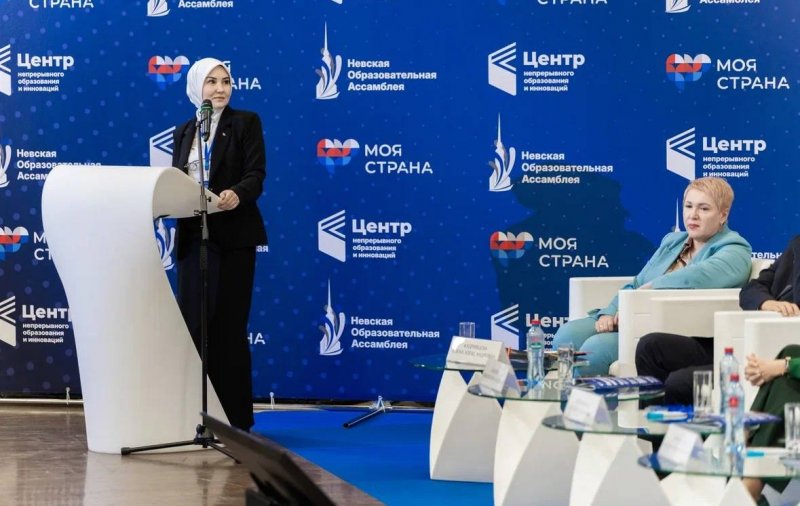 ЧЕЧНЯ. Чеченская делегация на Всероссийском педагогическом съезде рассказала, как традиции формируют личность школьника