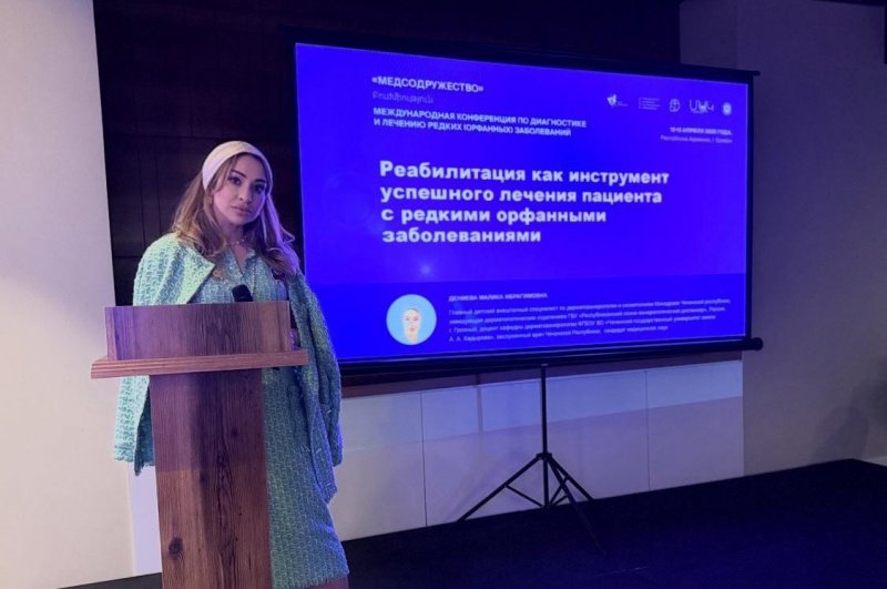 ЧЕЧНЯ. Чеченский врач выступила на международной конференции в Ереване
