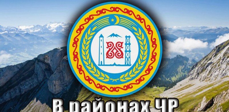 ЧЕЧНЯ. Хасбулат Амаев официально назначен главой администрации Ачхой-Мартановского района Чечни