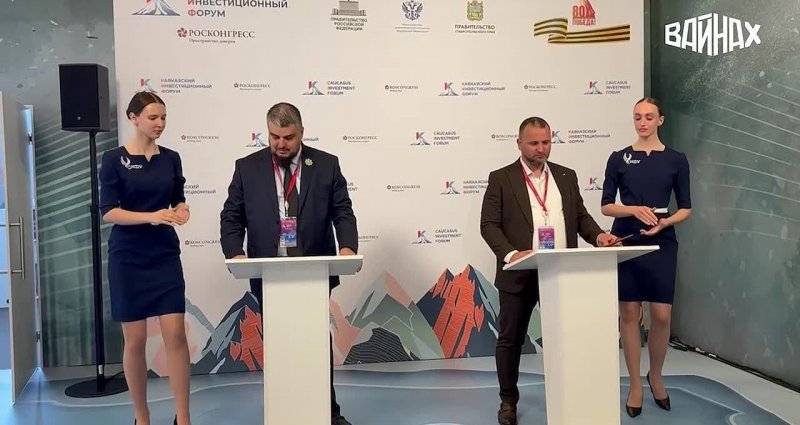 ЧЕЧНЯ. Итум-Калинский район на подъёме: подписаны важные соглашения по туризму и инвестициям на КИФ-2025