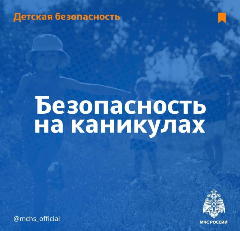 ЧЕЧНЯ. МЧС Чечни напомнило о простых правилах, которые спасут от пожара