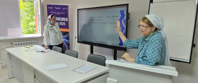 ЧЕЧНЯ. Учителя будущего уже в ринге: в ЧГПУ стартовали масштабные курсы для педагогов-естественников