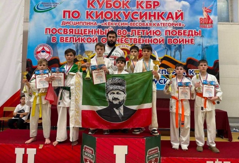 ЧЕЧНЯ. Воспитанники «Ахмат Ичигеки» завоевали Кубок КБР по киокусинкай — 8 медалей и спецпризы