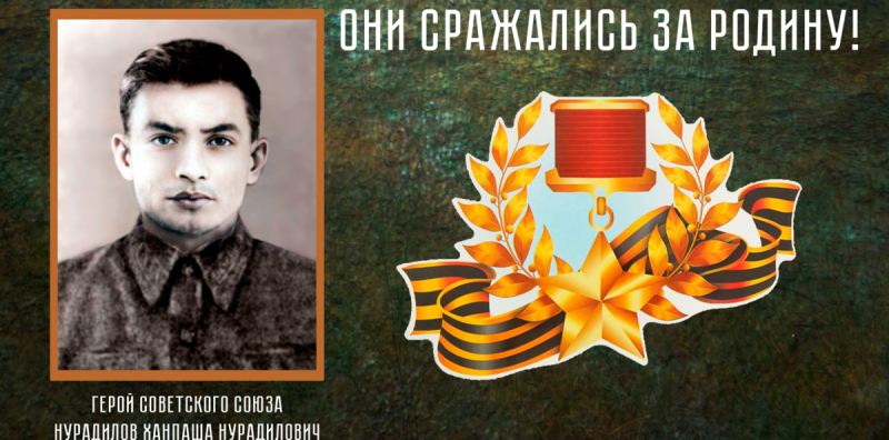 ДАГЕСТАН. «Его подвиг — вдохновение для поколений»: народный артист Чечни Мовсар Атаев почтил память Ханпаши Нурадилова