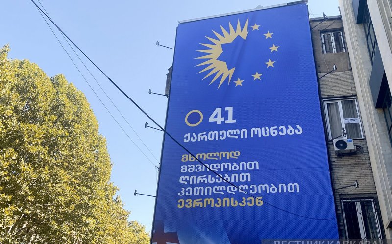 ГРУЗИЯ.  Когда выберут нового председателя "Грузинской мечты"?