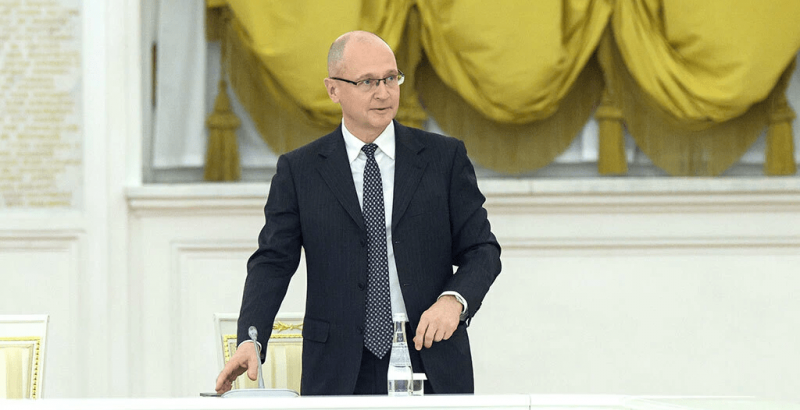 Куратором отношений с Арменией в администрации президента стал Сергей Кириенко