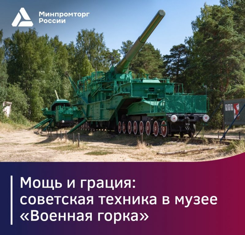 Музей «Военная горка»: как МиГ-21, «Катюша» и Т-34 хранят память о войне