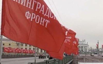 Проживающие в Армении защитники и жители блокадного Ленинграда приглашены в Санкт-Петербург