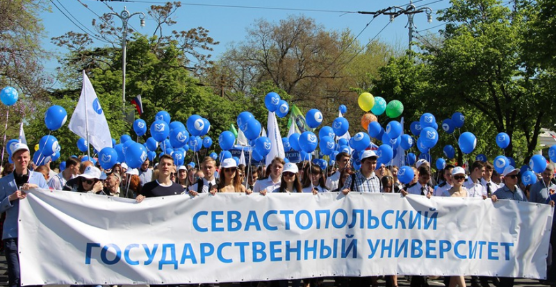 СЕВАСТОПОЛЬ. С Днём весны и труда!