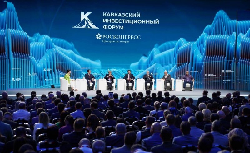 Соглашения на 206 млрд рублей заключили по итогам КИФ-2025