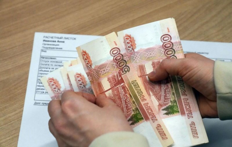 Зарплаты взлетят до 133 тысяч: Минэкономразвития пообещало рост на 51% к 2028 году