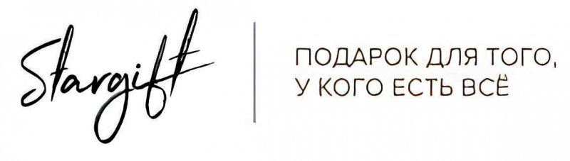 Элитные подарки для состоятельных людей: как удивить того, у кого есть всё