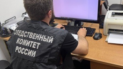 ИНГУШЕТИЯ. Погибший в воде: доследственная проверка начата в Ингушетии
