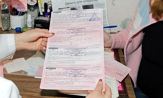 Беременным россиянкам рассказали, как потратить родовой сертификат