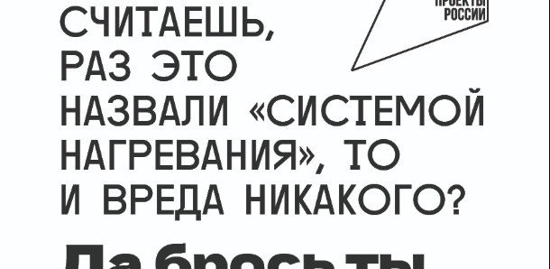 ЧЕЧНЯ. Будь в балансе: в сообществе «Давай бросать» стартовал новый марафон по отказу от никотиновой зависимости