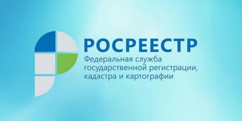 ЧЕЧНЯ.  Чечня заботится о точности: Росреестр обследует пункты геодезической сети