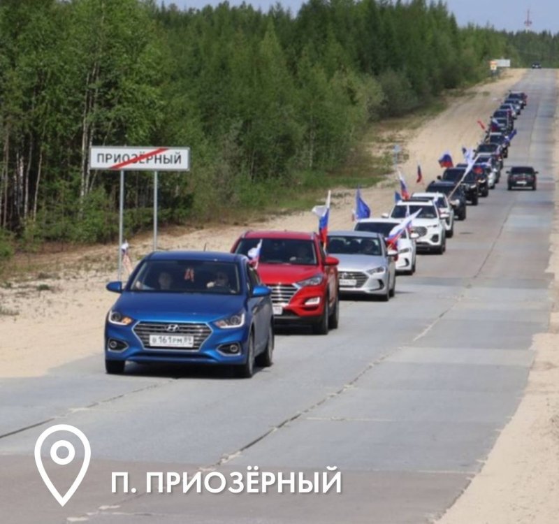 ЧЕЧНЯ. День России в Надымском районе: непревзойдённое единство и патриотизм