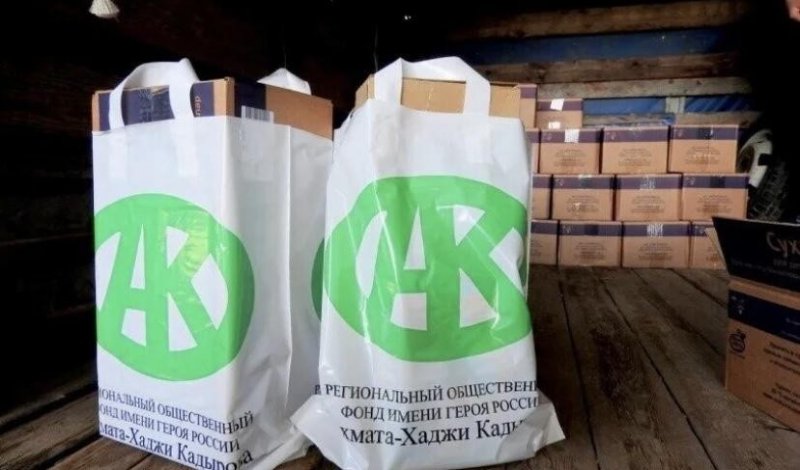 ЧЕЧНЯ. Добрый посул на будущее: Фонд Кадырова отметил 21-ю годовщину своей работы