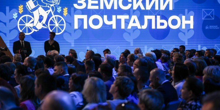 ЧЕЧНЯ. «Единая Россия» назвала имена лучших почтальонов страны