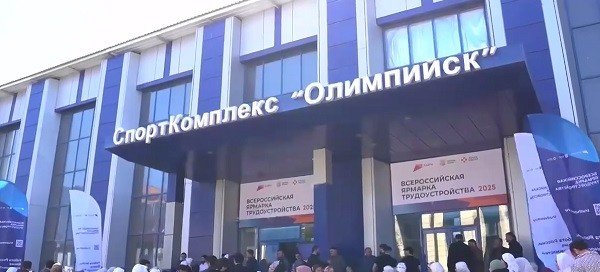 ЧЕЧНЯ. Ярмарка возможностей: в Чечне состоялось масштабное мероприятие по трудоустройству