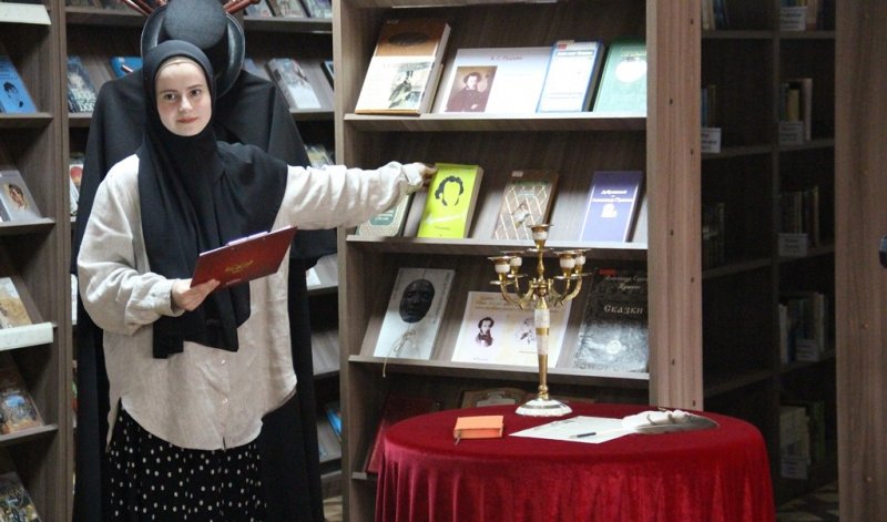 ЧЕЧНЯ. Литературный праздник в библиотеке: чеченцы почтили память Пушкина