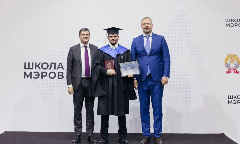 ЧЕЧНЯ. Мэр Грозного Хас-Магомед Кадыров окончил «Школу мэров» при Президентской академии