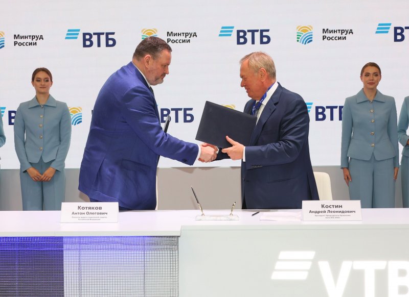 ЧЕЧНЯ. На Петербургском международном экономическом форуме ВТБ подписал несколько соглашений о стратегическом сотрудничестве с различными министерствами и регионами России