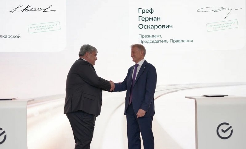 ЧЕЧНЯ. На ПМЭФ-2025 Сбер и КБР подписали соглашение о сотрудничестве в области цифровизации здравоохранения