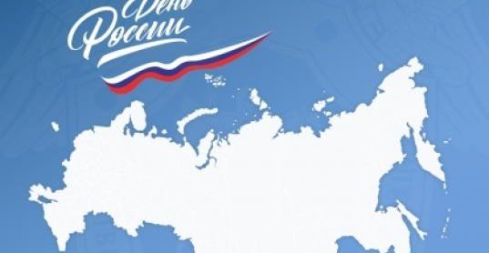 ЧЕЧНЯ. Поздравление Председателя Следственного комитета с Днем России