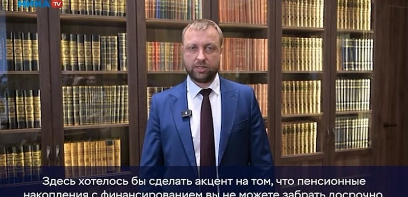 ЧЕЧНЯ. Программа долгосрочных сбережений