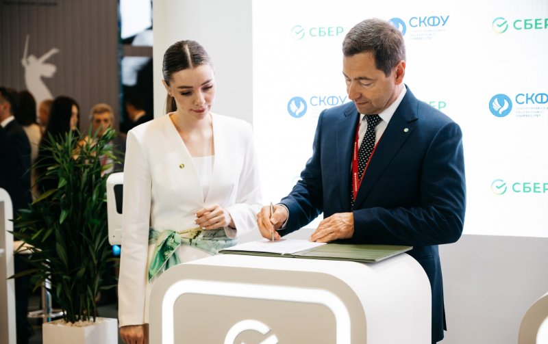 ЧЕЧНЯ. Сбер заключил 10 соглашений на Кавказском инвестиционном форуме