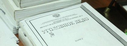 ЧЕЧНЯ. Следственное управление предупреждает об уголовной ответственности за преступления, совершенные в сфере реализации национальных проектов