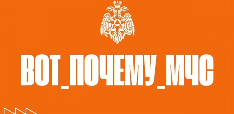 ЧЕЧНЯ. #Вот_почему_МЧС: знай правила поведения на воде